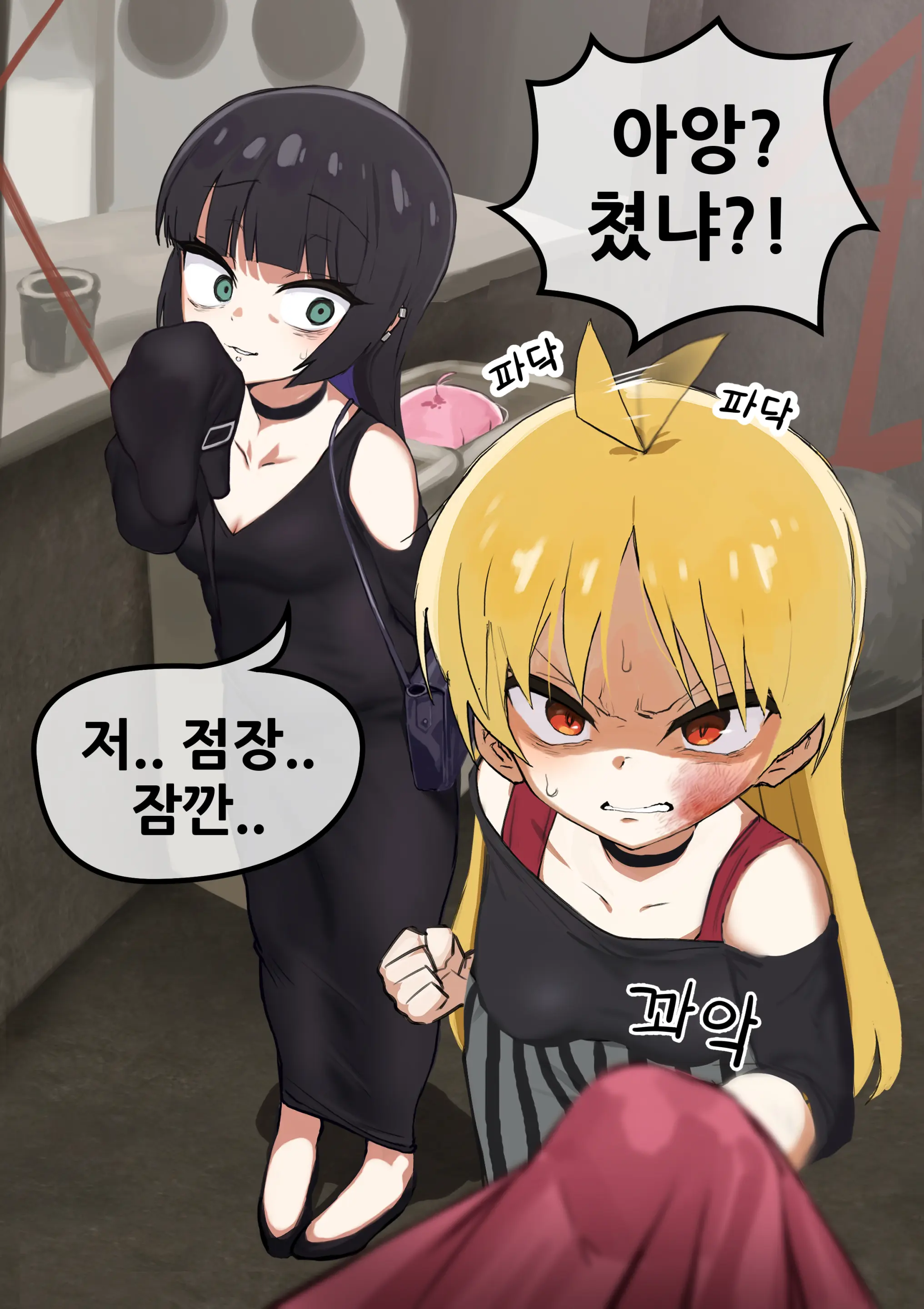 Seika&PA